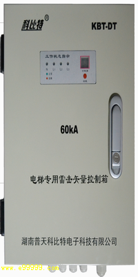 電梯電源系統防雷器-低電壓配電系統電涌保護器 電梯電源系統防雷器-低電壓配電系統電涌保護器